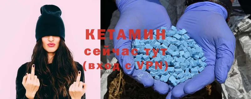 купить наркотики сайты  Бабаево  Кетамин ketamine 